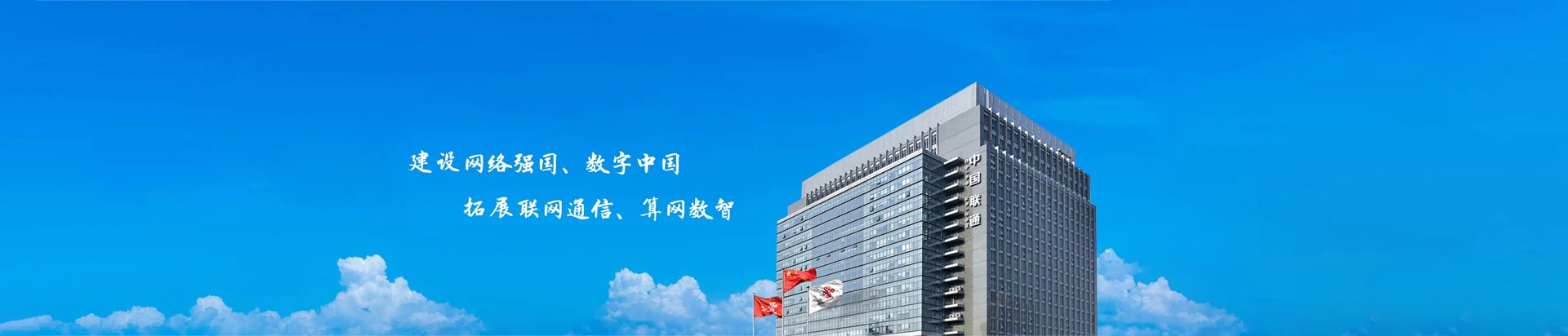 铺前联通宽带