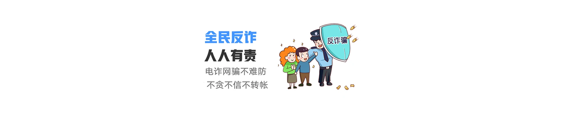 铺前联通宽带